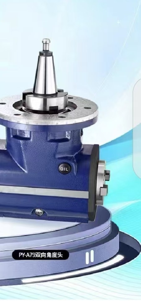 PY-A79 Bi-Directional Angle Head